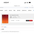 메가 (2027 파이널 실전모의고사 언어이해) 답 공유해주실 분 계신가요 이미지