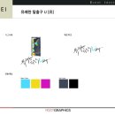 유그래픽스 이미지