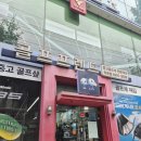 예스인터넷 | 서대문구 골프채 매장 예스 제로토크 퍼터 크루즈 ZT 구입 후기