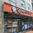 안경나라(구의점) 이미지