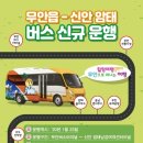 김대중대교(무안) 이미지