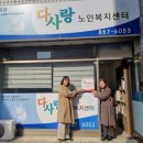 충주시치매안심센터 이미지