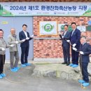 김정욱농장 이미지