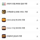 금정역 근처 라멘, 돈까스 맛집 추천, '끼니공방 금정본점' 솔직한 후기