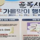 시장길 25 이미지