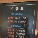 당동노래연습장 이미지