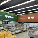 빅세일마트정육코너