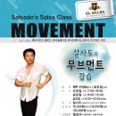 무브먼트 코리아3 이미지