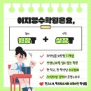 이지영수학원