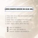 부동산중개스탠다드리퍼블릭 이미지