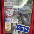 대명분식 이미지