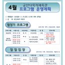 공항동문화체육센터 이미지