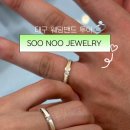 청아 - 홍천군 | 대구 예비신부 결혼 준비 결혼반지 투어 💍 수누주얼리 솔직후기 (청아 클래식 견적 공유)