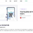 해피빈행복한카페 - 평택시 강변로 250 | 장애아동 가족 여행지원 해피빈 모금함 개설 안내