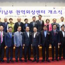 아주대학교병원 권역외상센터 이미지