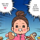 민생지원금·문화비 다 되는 단말기, 추석 전에 미리 설치하세요! 이미지