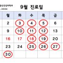 남범우평안정신건강의학과의원 이미지