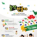 전주북일초등학교 이미지