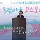 용잠1구경로당 이미지