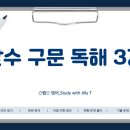 창동고등학교 이미지