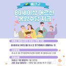 봉양이