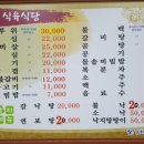 독천식육식당 네이버블로그