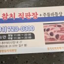 트레드 소프틀리