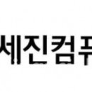 주식회사 세진테크 네이버블로그