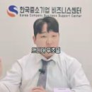 소하엔지니어링앤컨설팅 | 대전 신의직장 한비즈 총무2명 특채!! 이런 회사 대전에 또 없어요!