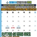 넘버원정형외과신경외과의원 네이버블로그