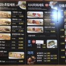 맛있는 초밥가게 네이버블로그