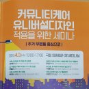 금천요양복지용구 판매(임대)사업소 네이버블로그