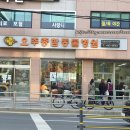 오주동물병원 이미지