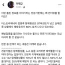 아래 여성시대 천은미 교수 자료가 선동글일 수도 있는 이유 (ㅊㅊ 디매).JPG 이미지