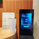 로그인 진관점 | 스타벅스 LG마이컵 텀블러세척기 이용 후기 f. 진관DT점