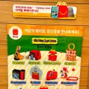 맥도날드 해피밀 짱구 사러 가보기 :) feat. 맥날 부산대 2호점