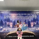동화와 함께하는 발레여행 이미지