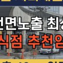 꾹부동산중개사무소 이미지