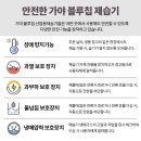 가야산업가스 이미지