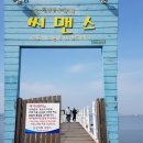 무인다방 전북무주점 이미지