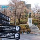 장충단공원 연합뉴스