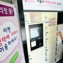 안의택배 네이버블로그