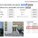 옥동주공3아파트 이미지