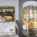 성진식품 2공장 매경이코노미