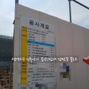 민영세탁소 이미지