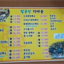 팔공산가마솥