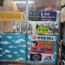 불만나 제육
