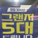 타이어은행 이미지