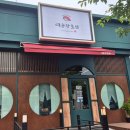 여순광초밥