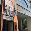 대동집 발산점 | [마곡역 주변 맛집] 개별룸이라 편했던 발산역 고기집 후기 '서울안심정육 마곡'